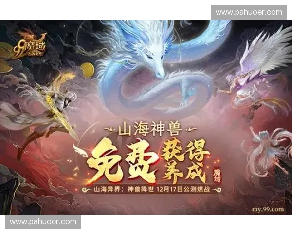 《超神英雄评测：全面解析游戏特色与玩法体验》