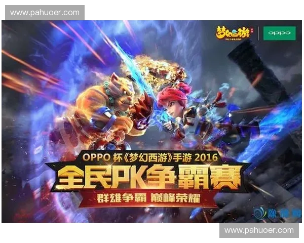 LOL国际赛场风云再起全球顶尖战队鏖战巅峰荣耀之争